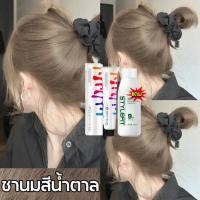 ราคา ครีมกัดสีผมนำเข้าจากญี่ปุ่น JIAYING ยาย้อมผม 100ml 2 น้ำยาย้อมผม ยาย้อมสีผม สีย้อม สีย้อมผมครีมเปลี่ยนสีผม ครีมย้อมผม น้ำยาย้อมสีผม ทำสีเพียงแค่ขั้นตอนเดียว (21085769712)