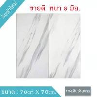 ราคา วอลล์เปเปอร์ที่สวยงาม วอลเปเปอร์ 3มิติ 3D ติดผนัง ลายไม้ใหญ่ แผ่นใหญ่ 70x70cm 3D wallpaper วอลเปเปอร์3มิติมีกาวในตัว พร้อมส่ง หนา 8มิล (18967676792)
