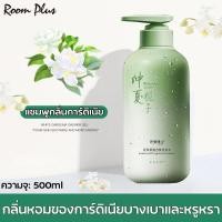 ราคา ปรับปรุงสภาพเส้นผม แชมพูแก้ผมร่วง 500ML บำรุงรากผม ปรับปรุงคุณภาพเส้นผม บำรุงผม เร่งผมยาว แชมพูเร่งผมยาว ยาสระผมแก้ร่วง แชมพูลดผมร่วง แชมพูขิง (21562074037)