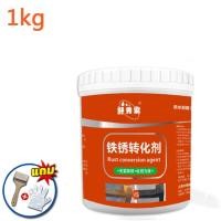 ราคา hxj น้ำยาขจัดสนิม น้ำยากัดสนิม น้ำยาหยุดสนิม น้ำยากันสนิม น้ำยาล้างสนิม น้ำยาแปลงสภาพสนิม น้ำยาขัดสนิม สเปร์ฉีดสนิม น้ำยาขัดสนิมรถ น้ำ (20620671577)