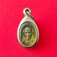 ราคา เหรียญหลวงพ่อรวย ปาสาทิโก จี้ขนาดเล็กเท่ากับเหรียญ5บาท ด้านหลังยันต์นะรวย สภาพสวยเก่าหน้าเก็บไว้บูชา หรือจะนำไปปล่อยต่อ (15677152573)