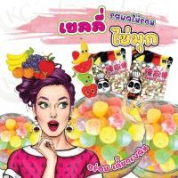 ราคา เยลลี่คริสตัล เยลลี่ไข่มุก เคลือบน้ำตาลหวานอมเปรี้ยว เยลลี่น้ำแข็งทรงกลม ขนาด1KG หวานอมเปรี้ยว นุ่มหนึบหนับ เคี้ยวเพลิน รสผลไม้รวม (21564018723)