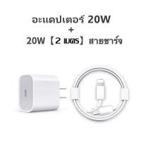 ราคา GenesVilla สายชาร์จ 100S USB 1 เมตร 2 เมตร 1A 3A PD หัวชาร์จ 5W 20W 30W USB C เหมาะสำหรับ ip5 ip 15pro max pad air รับประกัน 1 ป (21426572016)