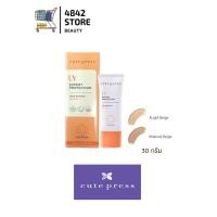 ราคา หลอดส้มUltra Smooth ครีมกันแดดคิวท์เพรส Cute Press UV Expert Protection Ultra Smooth SPF 50 PA 30 g (9725827054)