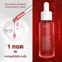 ราคา Nano White Dose นาโนไวท์โดส โดสแดง The Elf ดิเอลฟ์ ขนาด 60 ml (13266161594)