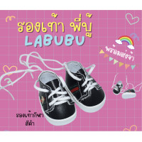 ราคา รองเท้าลาบูบู้ Labubu macaron มาการอง ล็อตใหม่ แบบใหม่ รองเท้าบูท ข้อสั้น ข้อยาว รองเท้ากีฬา และกล้องน่ารักๆ (21739745518)