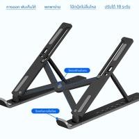 ราคา Actual แท่นวางโน๊ตบุ๊ค ขาตั้งแล็ปท็อป ที่รองโน๊ตบุ๊ค แบบอลูมิเนียม และ แบบ สําหรับ notebook macbook Lapto N3 (21504899223)