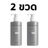 ราคา ครีมอาบน้ำผิวขาว สบู่ผิวขาว โคลนทะเลลึก ครีมอาบน้ำโคลนภูเขาไฟ ครีมอาบน้ำผิวขาว ให้ความชุ่มชื้น ครีมอาบน้ำไวท์เทนนิ่ง (20224718142)