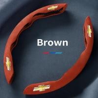 ราคา พวงมาลัยควบคุมหนังกลับชนิดนิ่มพวงมาลัยรถแข่งฝาครอบป้องกันพวงมาลัยรถเชฟโรเลตซึมซับเหงื่อเคสกันลื่นสำหรับสปินเนอร์แลนโด (19012034919)