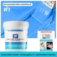 ราคา JT กาวกันน้ำ สีทาบ่อปลา กาวกันรั่วซึม กันรั่วซึมบ่อปลา สีกันรั่วซึม ยาทากันบ่อปลารั่ว สีทากันรั่วซึม กาวกันซึม สีกันน้ำรั่ว สีทากันน้ำรั่ว น้ำยากันซึม สีทาบ่อปลาคราฟ สีกันซึมบ่อปลา 1kg (21624068987)