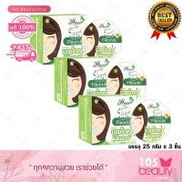 ราคา 3 ชิ้น ยาสีฟัน มายโภคา ฟันสวย ยาสีฟัน สมุนไพร บาย โภคา โพคา เพื่อฟันสวย สดชื่น By Phoca Fluoride Herbals Toothpaste บรรจุ 25 กรัม ชิ้น (21522419579)