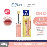 ราคา DHC Lip Cream 1 5g SS ดีเอชซี ลิป ครีม ลิปบำรุงริมฝีปาก ยอดขายอันดับ 1 ในญี่ปุ่น (21386936017)
