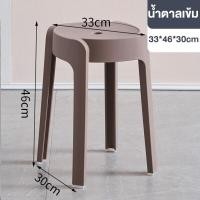 ราคา เก้าอี้นั่งพลาสติก เก้าอี้หน้ากลม 4 ขา เก้าอี้ไม่มีพนักพิง เก้าอี้นั่งพลาสติก เก้าอี้ทานข้าว เก้าอี้หน้ากลม Plastic Stool (21420666507)