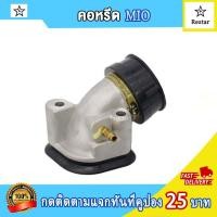 ราคา คาร์บูเรเตอร์ แดช DASH คาบูพร้อมคอหรีด mio งานอย่างดี จูนนิ่ง จูนง่าย (21563941443)