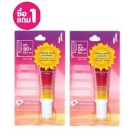 ราคา ซื้อ 1 แถม 1 ครีมกันแดด Srichand LUMINESCENCE FABULOUS UV SHIELD ศรีจันทร์ ลูมิเนสเซนส์ แฟบูลัส ยูวี ชิลด์ ขนาด 15 มล x2 ชิ้น (21482035255)