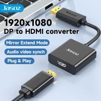 ราคา Jasoz สายเคเบิลแปลง DP เป็น HDMI พอร์ตแสดงผล DP เป็น HDMI สายเดี่ยว คุณภาพ DisplayPort to HDMI Adapter 4K30HZ HD สําหรับคอมพิวเตอร์ มอนิเตอร์ (21516878785)