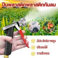 ราคา ปืนฉีดน้ำแรงดันสูง ปืนฉีดน้ำทำความสะอาดแรงดันสูง ปืนฉีดน้ำแรงดันสูง ปืนฉีดน้ำทำความสะอาดกลางแจ้ง (21638616719)