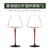 ราคา ชุดแก้วไวน์แดงเบอร์กันดีแก้วขาโกเบทแก้วคริสตัลขวดไวน์ใบใหญ่แก้วไวน์ใช้ในบ้านไอเดียสร้างสรรค์หรูหรา (21109815950)