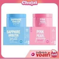 ราคา ครีมพอกแบบกระปุก 100 กรัม ครีกพอกปุยนุ่น ครีมโสมปุยนุ่นบำรุงผิว บำรุผิว ผิวออร่า ใส รอยดำแดง ของผิว ครีมพอกปุยนุ่น (21502952705)