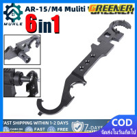 ราคา Greener กรุงเทพมหานครสต็อกพร้อม Ar15 M4 M16 Armorers ประแจ Combo Armorer Spanner เครื่องมือ Handguard Stock Barrel ลบเหล็กคาร์บอนอุปกรณ์ล่าสัตว์outdoor 8 in 1 ประแจอเนกประสงค์armorer spannerField ประแ