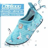 ราคา Coolloog รองเท้าทะเลเด็ก รองเท้าว่ายน้ำเด็ก รองเท้าลายฉลาม รองเท้าเดินทะลเด็ก รองเท้าเดินทราย รองเท้าเดินหาดเด็ก kids water shoes size 22 35 (15450799561)