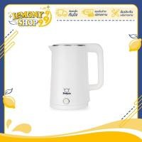 ราคา กาต้มน้ำไฟฟ้า2 ลิตร มินิมอล Sheepola กาต้มน้ำ สแตนเลส กาต้มน้ำปิดอัตโนมัติ กาน้ำร้อน Lemonyshop999 (21402894593)