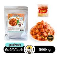 ราคา กิมจิหัวไชเท้า ตรามิสเตอร์เค Radish Kimchi กิมจิสด หัวไชเท้า สูตรดั้งเดิม น้ำผึ้ง กิมจิ ขนาด 500 กรัม (11170185548)