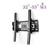 ราคา ร้านไทย ขาแขวนทีวี ขนาด 32 55 นิ้ว ปรับก้ม เงยได้ LED LCD Tilting Wall Mount 32 55 นิ้ว Black TV stand supports 55 inch screen Adjustable Full Motion Plasma LCD LED TV Wall Mount Flat Screen Panel Br 