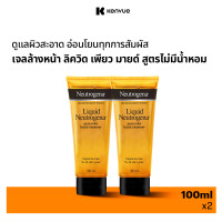 ราคา แพ็คคู่ นูโทรจีนา เจลล้างหน้า ลิควิด เพียว มายด์ เฟเชียล คลีนเซอร์ ฟราแกรนซ์ ฟรี 100 มล x 2 Neutrogena Liquid Pure Mild Facial Cleanser Fragrance Free 100 ml x 2 (21055416583)