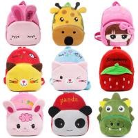ราคา กระเป๋านักเรียนลายการ์ตูนสำหรับเด็กกระเป๋าเป้สะพายหลังสำหรับเด็กอนุบาลกระเป๋านักเรียนขนาดเล็กกระเป๋าใส่หนังสือพิมพ์ลายการ์ตูน3D (12591494339)