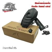 ราคา กันดีด สำหรับ MT15 MSLAZ R15 NEW CBR150 ของSHARK POWER 0043 (21516621203)