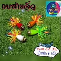 ราคา กบส่าย โปรถูกๆ ขนาด3 5เซน งานไม้แท้100 (21512577222)