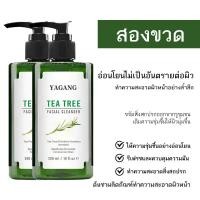 ราคา จัดส่งจากกรุงเทพฯ 300 600 900ml SKAT เจลล้างหน้าทีทรี pH 5 5 สูตรอ่อนโยน สำหรับคนเป็นสิวและผิวแพ้ง่าย Tea Tree เจลล้างหน้า (21471029474)
