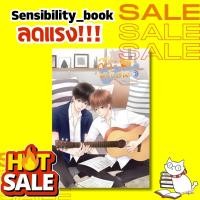 ราคา นิยายวายมือ1ลดราคา ชุดที่5 ราชพฤกษ์ สระพยัญชนะ สภาพอ่านไม่สะสม นิยายลดราคา เซ้นส์บุ๊ค (21392168491)