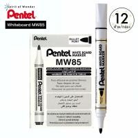 ราคา Pentel Whiteboard ปากกาไวท์บอร์ด เพนเทล MW85 กล่องละ 12 ด้าม (2698776270)