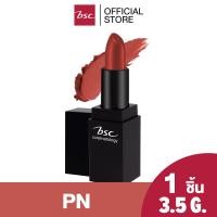 BSC Mellow Matte Lipstick 3.5g