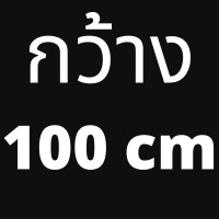 ราคา ฟิล์มกรองแสง ความทึบแสง 80 ฟิล์มกรองแสงรถยนต์ ฟิล์มกันแดด ฟิล์มติดกระจก ฟิล์มเซรามิก ฟิล์มดำ ฟิล์มคาร์บอน ราคาต่อเมตร (19784310373)