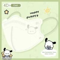 ราคา Hourser ผู้ใหญ่ Duckbill Face Mask 50 Pcs เหล็กพิมพ์ลายการ์ตูนใหม่แฟชั่น Butterfly Face Mask (16630107248)
