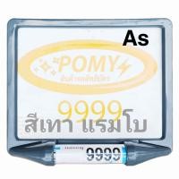 ราคา ป้ายทะเบียนรถมอเตอร์ไซค์ แผ่นป้ายทะเบียน กรอบป้ายทะเบียน รถมอเตอร์ไซค์ พร้อมหลอด พรบ มี 3 สี ใส่ได้กับรถทุกรุ่น (21480699757)