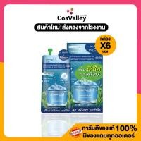 ราคา กล่อง x 6 ซอง สควาเลน แพลงก์ตอน ชุ่มน้ำ เรียบเนียนนุ่ม ริ้วรอย รอยดำรอยแดง Snowgirl Squalane Plankton Sleeping Mask 15g (17760167191)