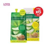 ราคา กล่อง x6ซอง สโนว์เกิร์ล สเนล แอนด์ อโล ซีรั่ม Snowgirl Snail Aloe Serum 99 8 15 กรัม A228 (7757798672)