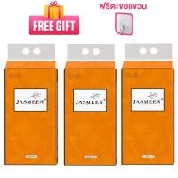 ราคา morfunz 3แพ็ค 3840แผ่น กระดาษชำระถุงใหญ่ 1แพ็ค 1280แผ่น 5ชั้น กระดาษปั้ม กระดาษแขวน กระดาษเช็ดปาก กระดาษชำระในครัวเรือน (21397954462)