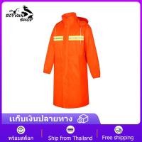 ราคา เสื้อกันฝนโค้ด สีส้ม เสื้อกันฝนทำงานกลางแจ้ง เสื้อกันฝนตำรวจ ชุดกันฝนสะท้อนแสง เสื้อกันฝนจราจร เสื้อกันฝนโค้ทส้ม คาดแถบสะท้อนแสง (21581941651)
