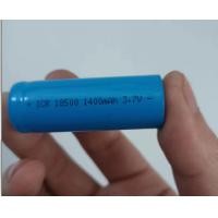 ราคา 1 PC ICR18490 18500 1400mAh 1500mAh3 7V speaker Canon camera 7 4V rechargeable lithium battery (20825830946)
