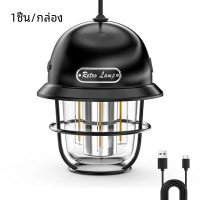 ราคา โคมไฟ LED สำหรับตั้งแคมป์แบบเรโทรโคมไฟแขวนกันน้ำหรี่แสงได้โคมไฟเต็นท์ไฟแคมป์ไฟฉุกเฉินสำหรับกลางแจ้ง (21528870923)