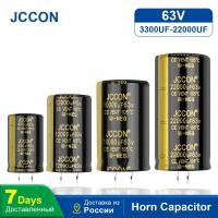 ราคา 2Pcs JCCON Audio Electrolytic Capacitor 63V 3300UF 4700UF 6800UF 10000UF 12000UF 15000UF 22000UF Low ESR For Hifi Amplifier (19783696003)