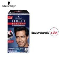 ราคา ส่งฟรี ซื้อ 2 กล่องขึ้นไป มีของแถม Schwarzkopf MEN SUCCESS Hair Color 40 ml ชวาร์สคอฟ เมนซัคเซส ปิดผมขาวใน 5 นาที (20038576544)