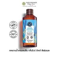 ราคา อีฟ โรเช Yves Rocher Wild Algae Sea Fennel Energizing Bath Shower Gel 400 มล เจลอาบน้ำ กลิ่นไวด์ อัลเก้ ซีเฟนเนล อาบหอมฟิน บูสผิวนุ่มใส ฟื้นปราการผิวแข็งแรงด้วยสูตรซัลเฟตฟรี ครีมอาบน้ำ สบู่ (212569446
