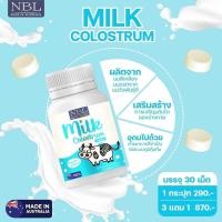 ราคา วิตามินสำหรับเด็ก NBL Calcium vitD DHA Colostrum Elderberry นำเข้าจากออสเตรเลีย (15454753741)