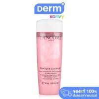 ราคา Lancome Toinque Confort Re Hydrating Comforting Toner Dry Skin 50ml ลังโคม โลชั่นเช็ดทำความสะอาดผิว (21467662755)